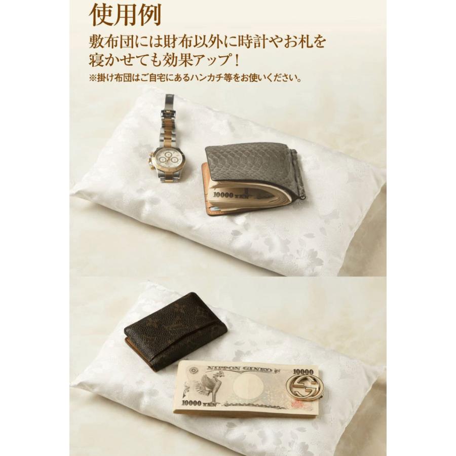 元祖 財布の布団 LITE (ライト) 開運財布 金運アップ財布 金運財布