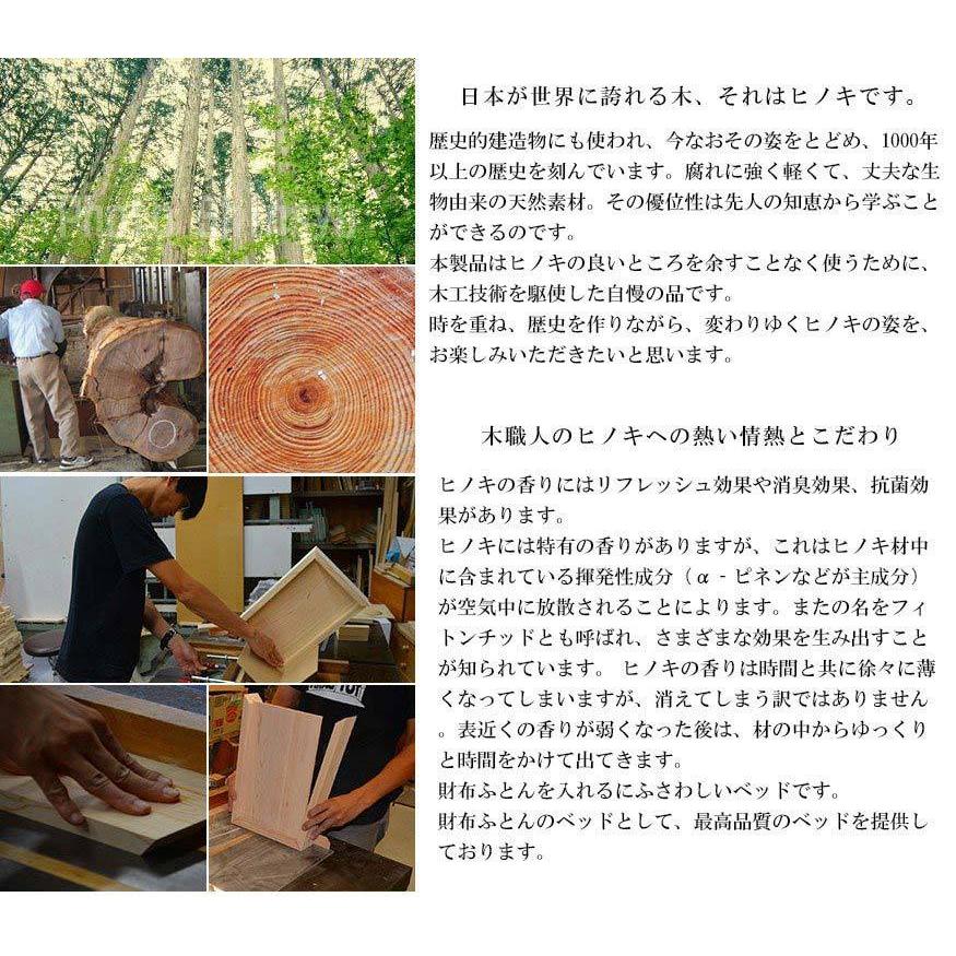 元祖 財布の布団専用ベッド 国産高級檜製 金運アップ財布 金運財布