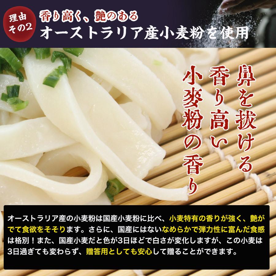 草加板巻うどん 250g×10本(約20人前) うどん 生麺 20人分 20玉分 手打ち 手作り 冷たい 温かい ざる 埼玉 江戸前 美味しい食べ方 焼きうどん｜pegasus11｜07