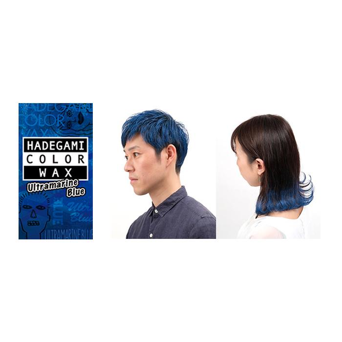 ハデ髪 カラーワックス ヘアワックス 毛髪着色料 全7色 10g 1回分