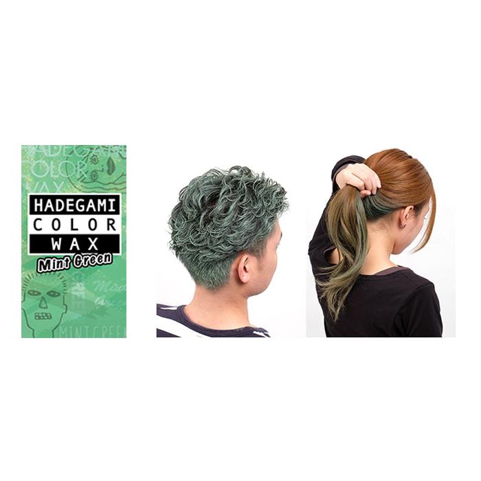 ハデ髪 カラーワックス ヘアワックス 毛髪着色料 全7色 10g 1回分