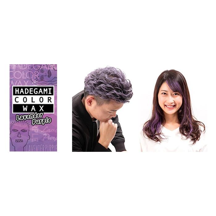 ハデ髪 カラーワックス ヘアワックス 毛髪着色料 全7色 10g 1回分