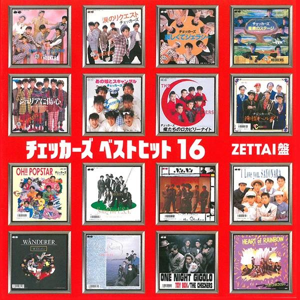 ポニーキャニオン（PONY CANYON） チェッカーズ CD ベストヒット16