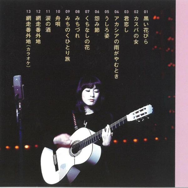 果てしない旅 [CD] 41cAxpzJs5L.jpg_BO30,255,255,