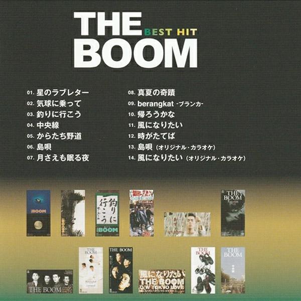 THE BOOM ザ・ブーム CD ベスト・ヒット 12曲+2曲カラオケ ベストアルバム ザブーム 島唄 風になりたい 宮沢和史 DQCL-2128｜pegasus11｜02