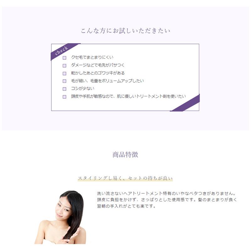 SUN NAHORU（サンナホル） 髪のケアエッセンス 洗い流さないヘア