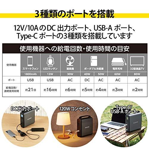 エレコム コンパクトポータブルバッテリー 222Wh 最大120W出力 ブラック DE-AC05-60900BK ※化粧箱に直接伝票を貼って発送します。｜pegasusshop｜05