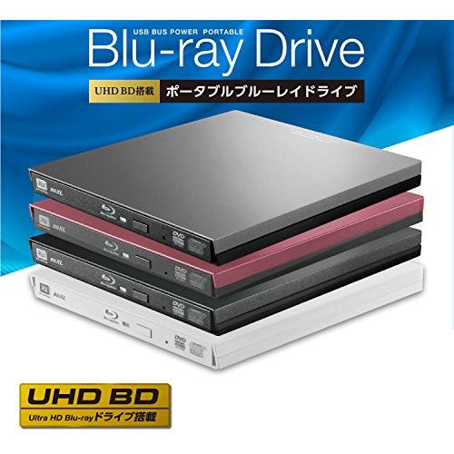 ロジテック ブルーレイドライブ 外付け Blu-ray UHDBD USB3.0対応 再生 編集 書込ソフト付 レッド LBD-PVA6U3VRD｜pegasusshop｜02