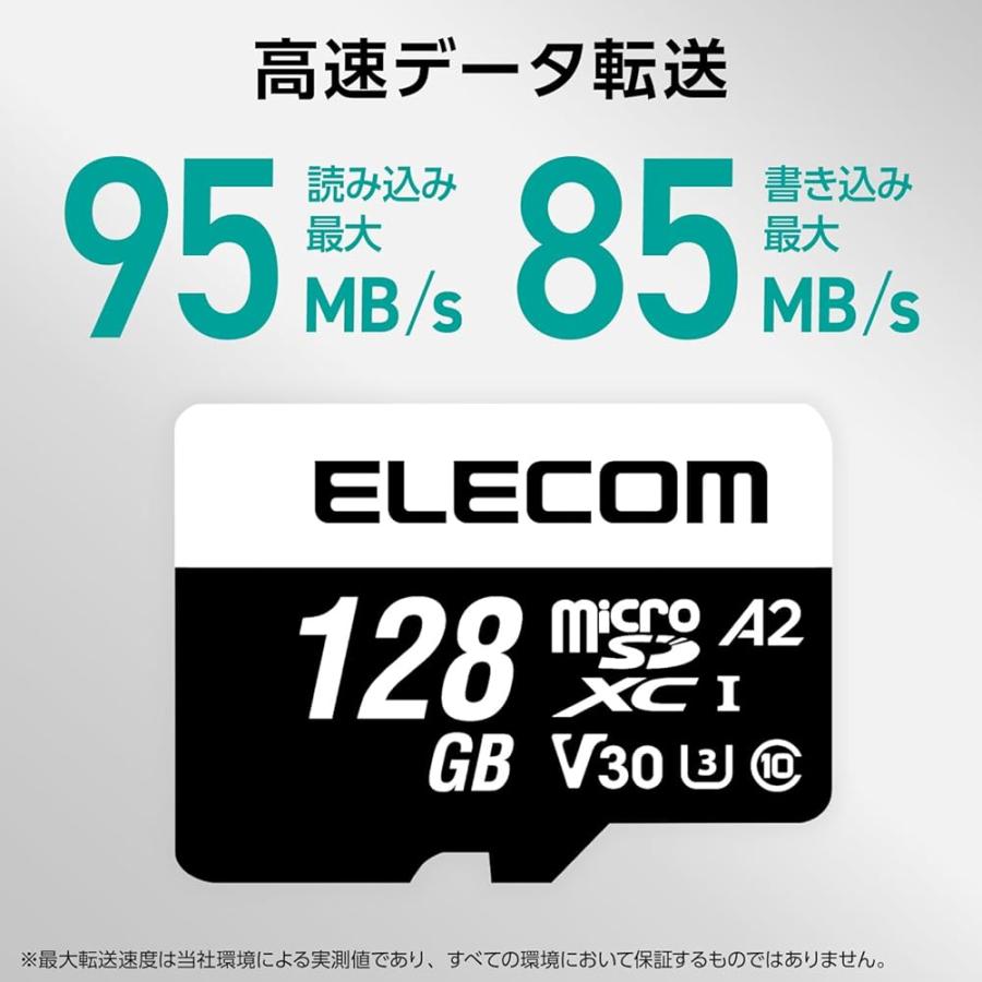 エレコム MicroSDXCカード 128GB データ復旧サービス付 ビデオスピードクラス対応 UHS-I U3 V30 MF-MS128GU13A2R_2