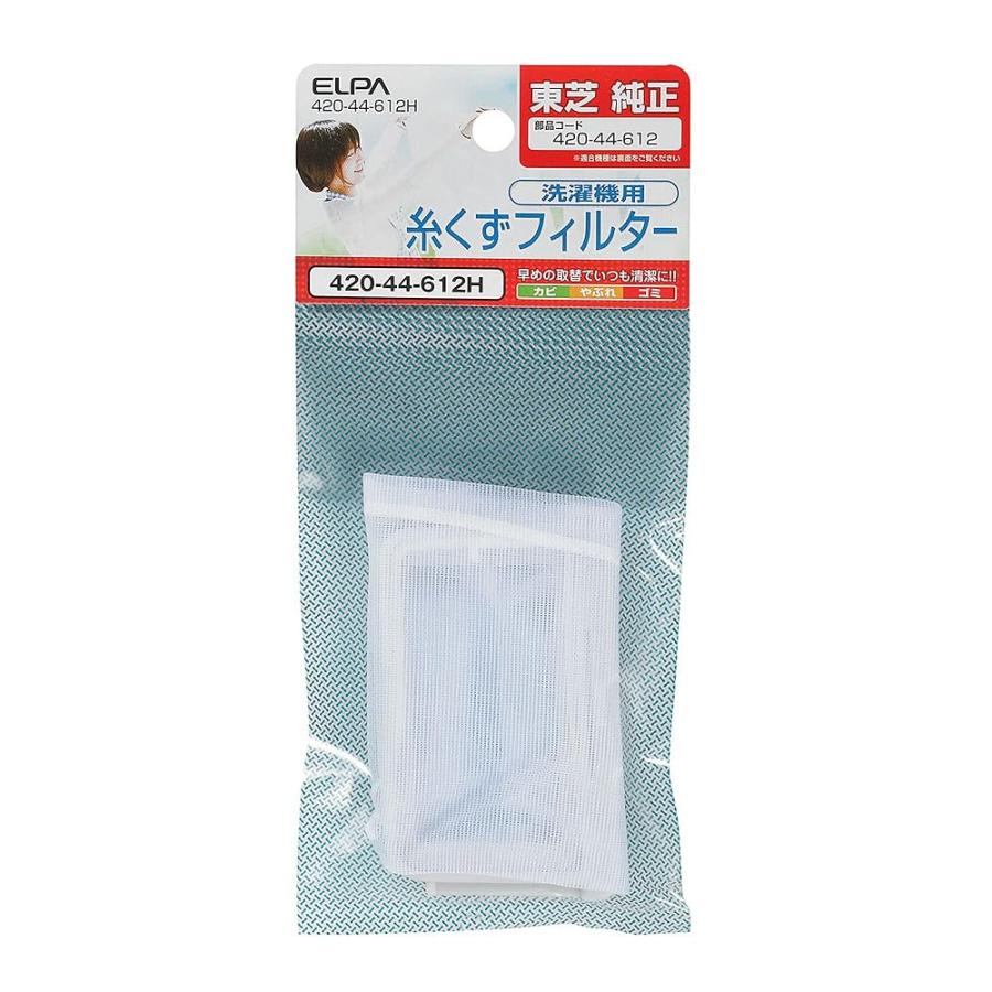 新品未使用　エルパ (ELPA) 洗濯機用 糸くずフィルター Amazon.co.jp: エルパ (ELPA) 洗濯機用 糸くずフィルター (東芝 純正