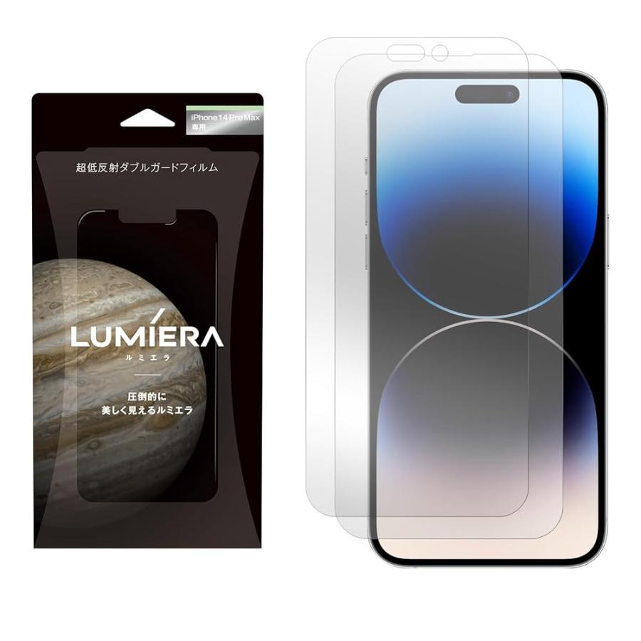 LUMIERA（ルミエラ）圧倒的に美しく見えるガラスフィルム