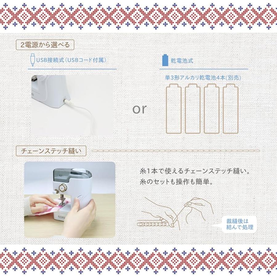 Macros（マクロス） コンパクト ミシン 手乗り ハンディ 初心者 簡単