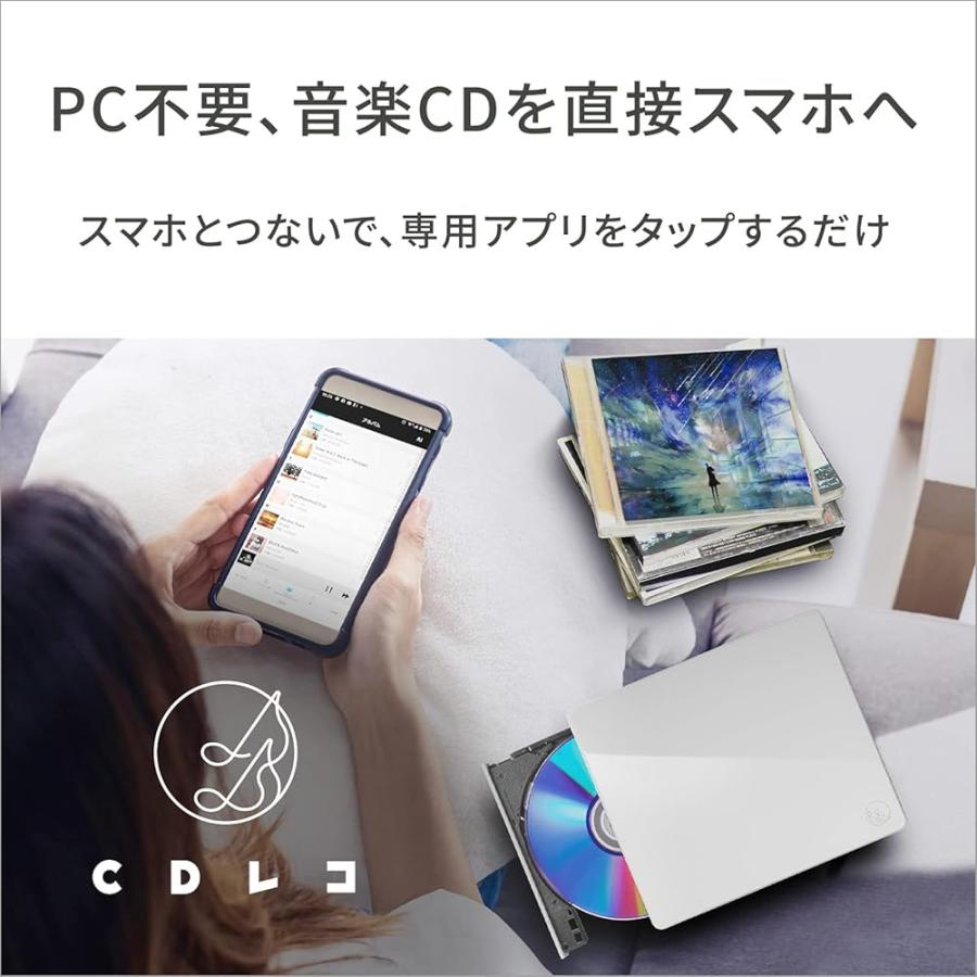 I-O DATA（アイ・オー・データ機器） アイ・オー・データ 「CDレコ