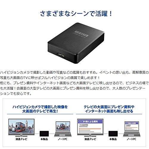 アイ・オー・データ マルチ画面 外付グラフィックアダプター USB 3.0/HDMI端子対応/WUXGA/フルHD USB-RGB3/H ※化粧箱に直接伝票を貼って発送します。の画像
