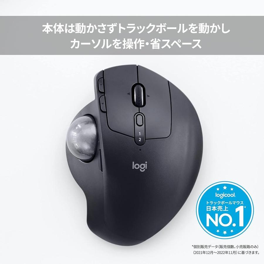 logicool（ロジクール） ワイヤレスマウス トラックボール 無線 MX