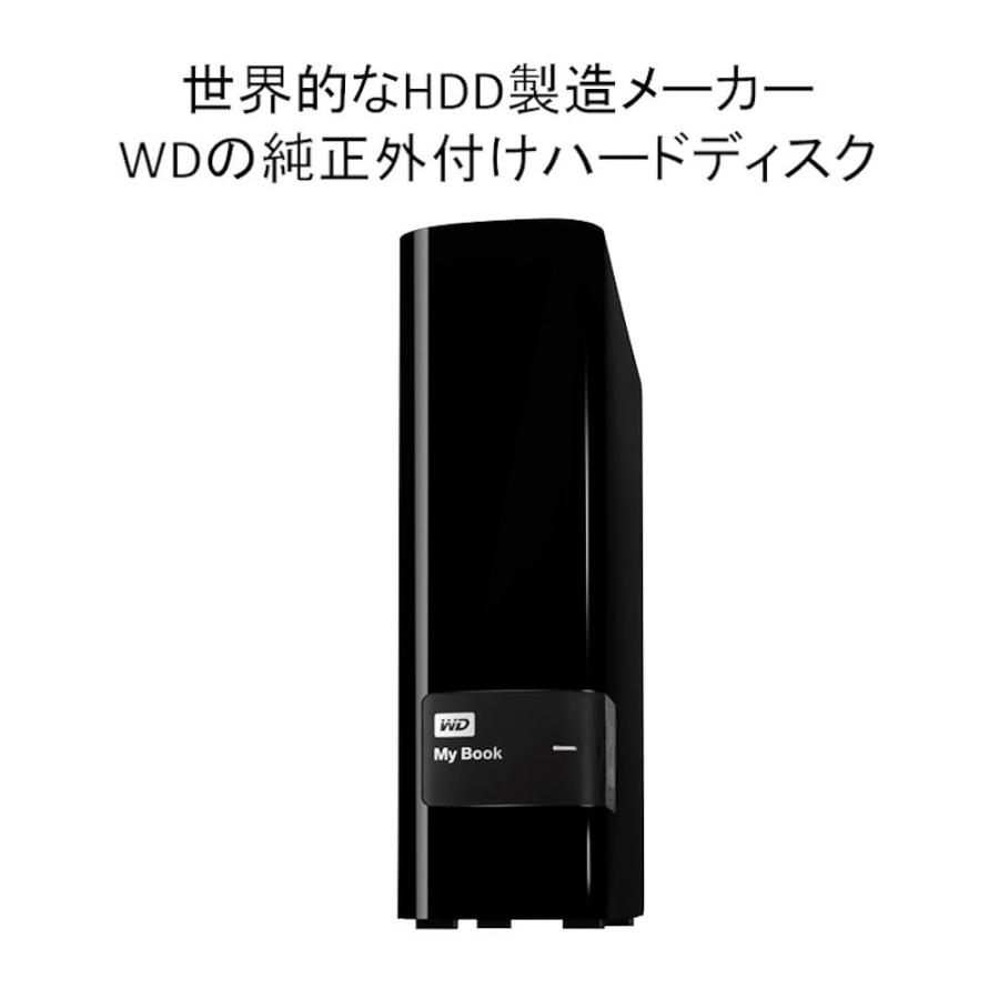 Western Digital（ウエスタンデジタル） WD HDD 外付けハードディスク