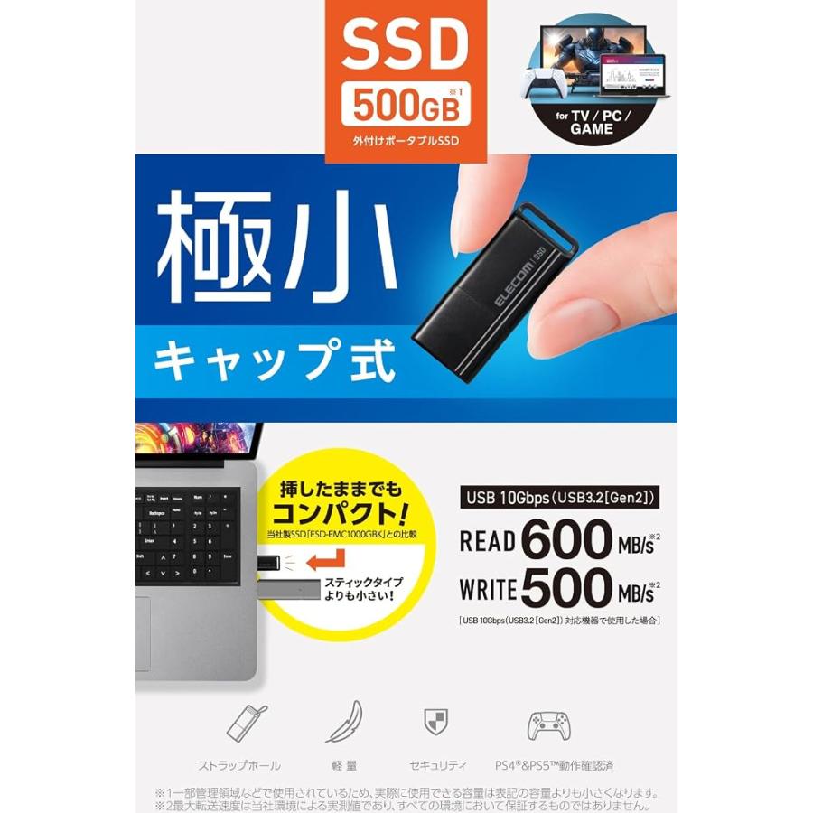 ELECOM（エレコム） SSD 外付け 500GB USB3.2 (Gen1) 小型USBメモリ型