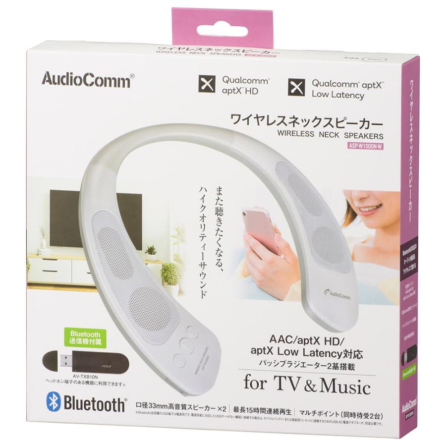 AudioComm オーム電機 ワイヤレスネックスピーカー ホワイト [品番]03