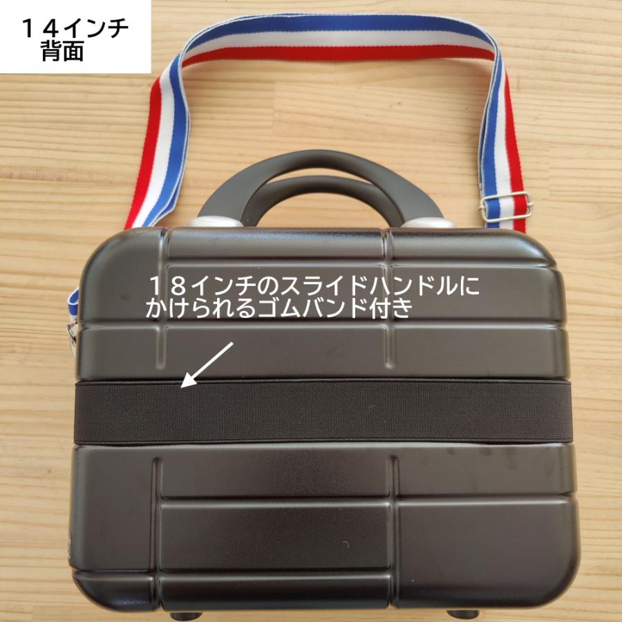 スーツケース フロントオープン 機内持ち込み 18インチ ＋ 14