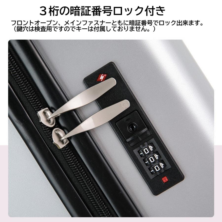 スーツケース フロントオープン 機内持ち込み 18インチ ＋ 14