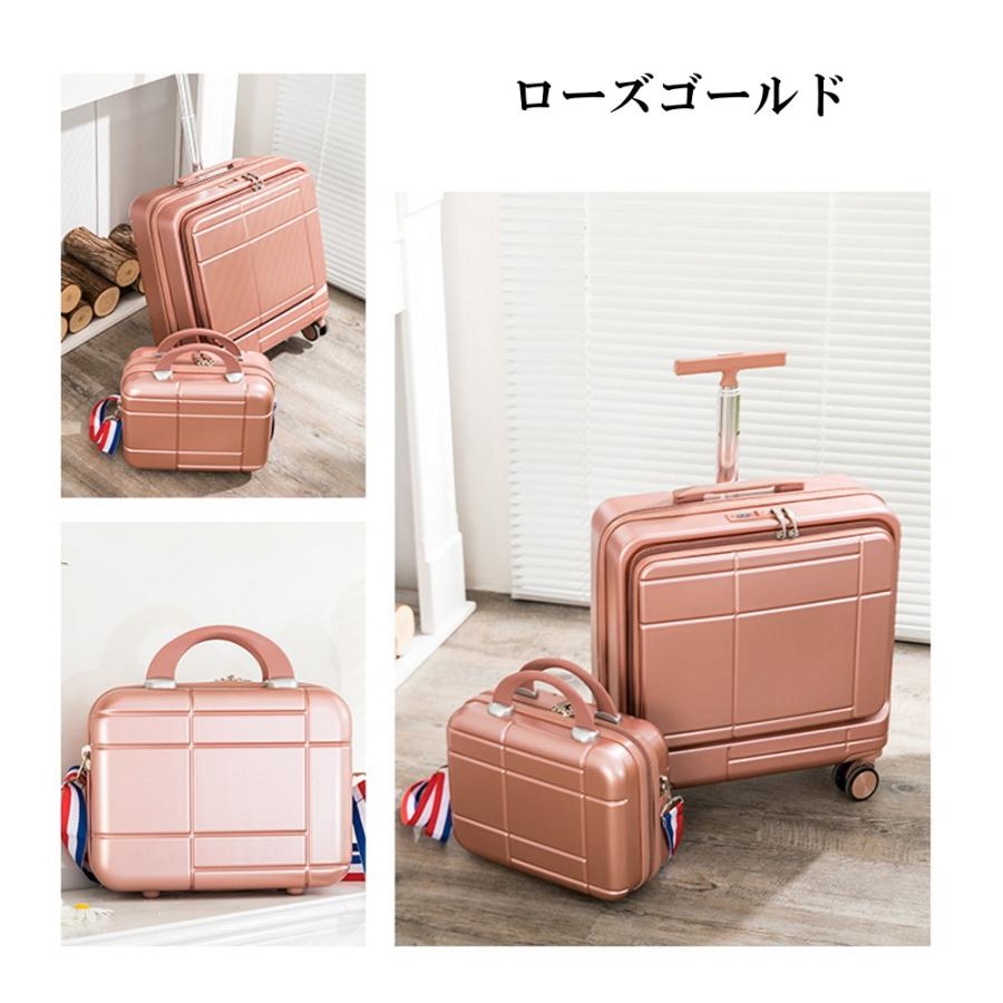 スーツケース フロントオープン 機内持ち込み 18インチ ＋ 14