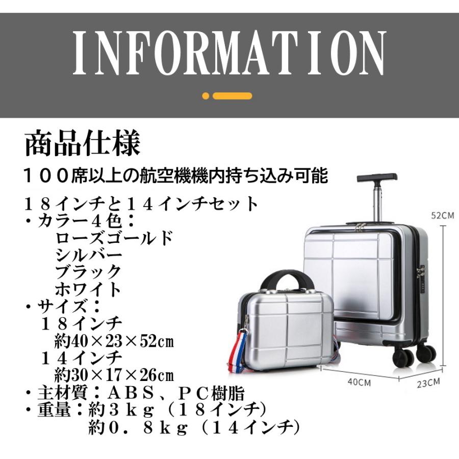 スーツケース フロントオープン 機内持ち込み 18インチ ＋