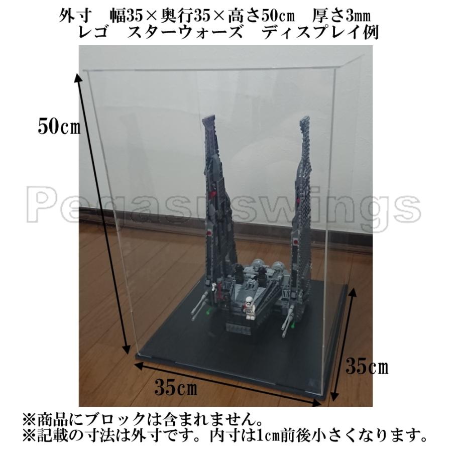 アクリルケース 大型 外寸35 35 50cm 厚さ3mm ディスプレイケース 台座ブラック レゴブロック プラモデル フィギュア用 Ac 001 35 Pegasus Wings ヤフー店 通販 Yahoo ショッピング