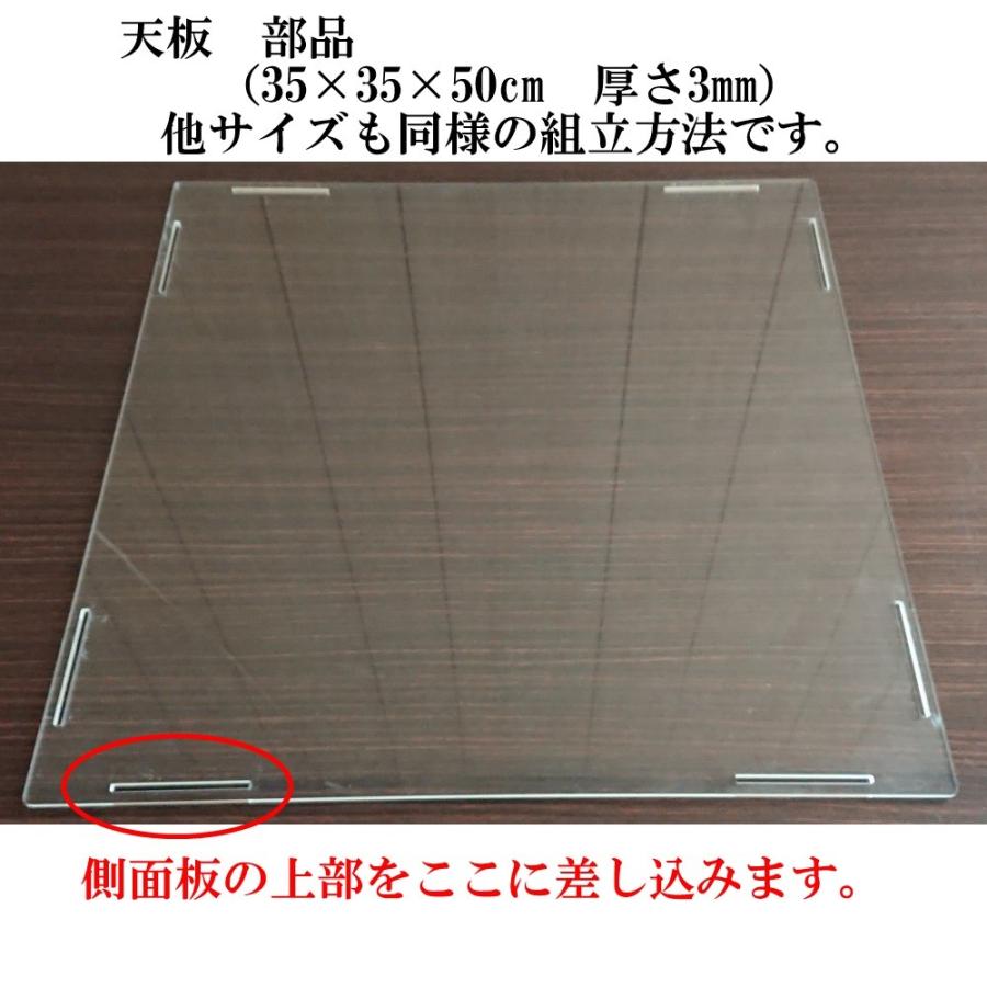 大型アクリルケース　厚さ5ミリ1個 楽天市場】アクリルケース W500mm H400mm D400mm 板厚3mm 【台座