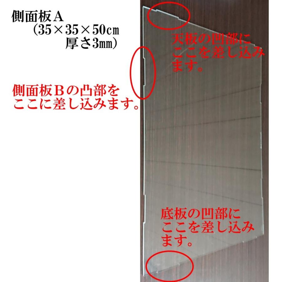 アクリルケース 大型 外寸35 35 50cm 厚さ3mm ディスプレイケース 台座ブラック レゴブロック プラモデル フィギュア用 Ac 001 35 Pegasus Wings ヤフー店 通販 Yahoo ショッピング