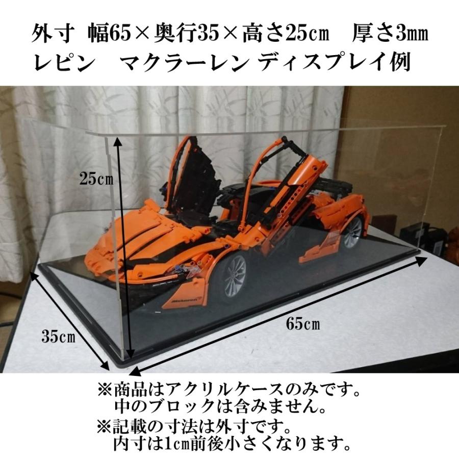 アクリルケース 大型 外寸65×35×25cm 厚さ3mm ディスプレイ