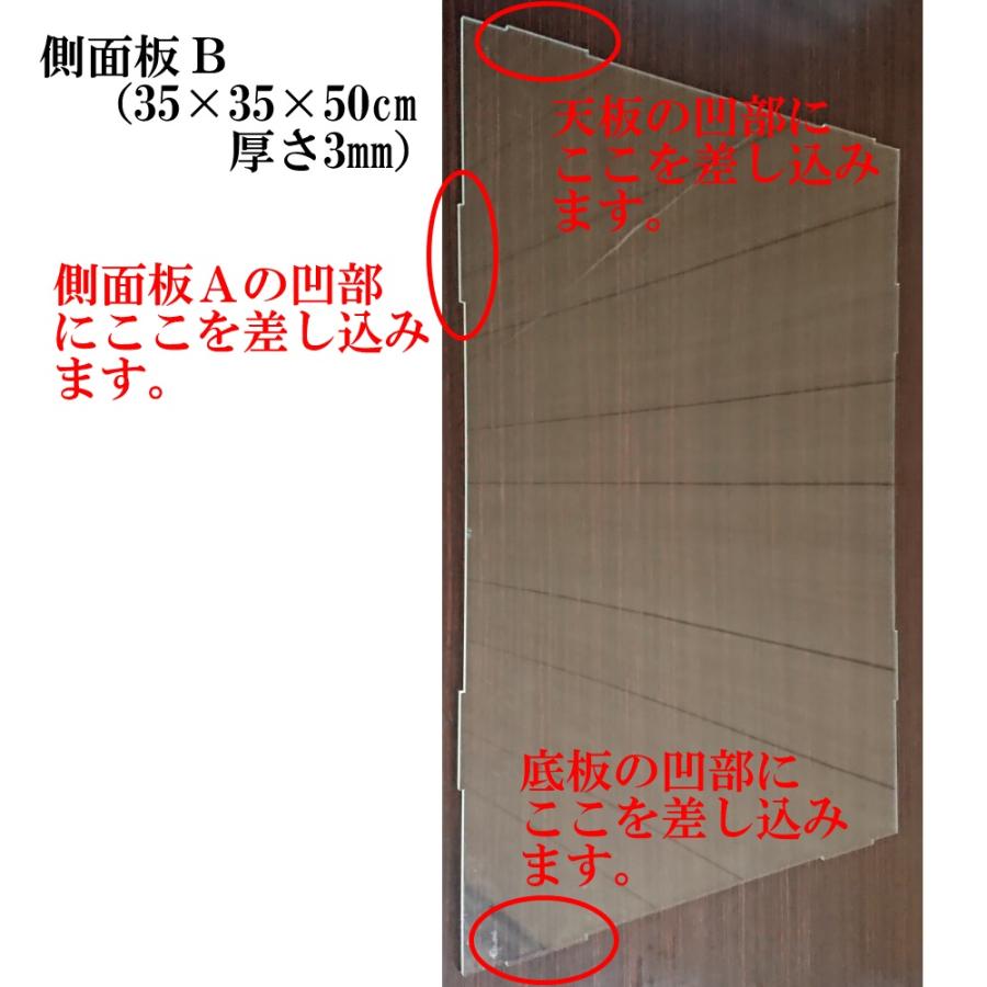 アクリルケース 大型 外寸65×35×25cm 厚さ3mm ディスプレイケース 台座