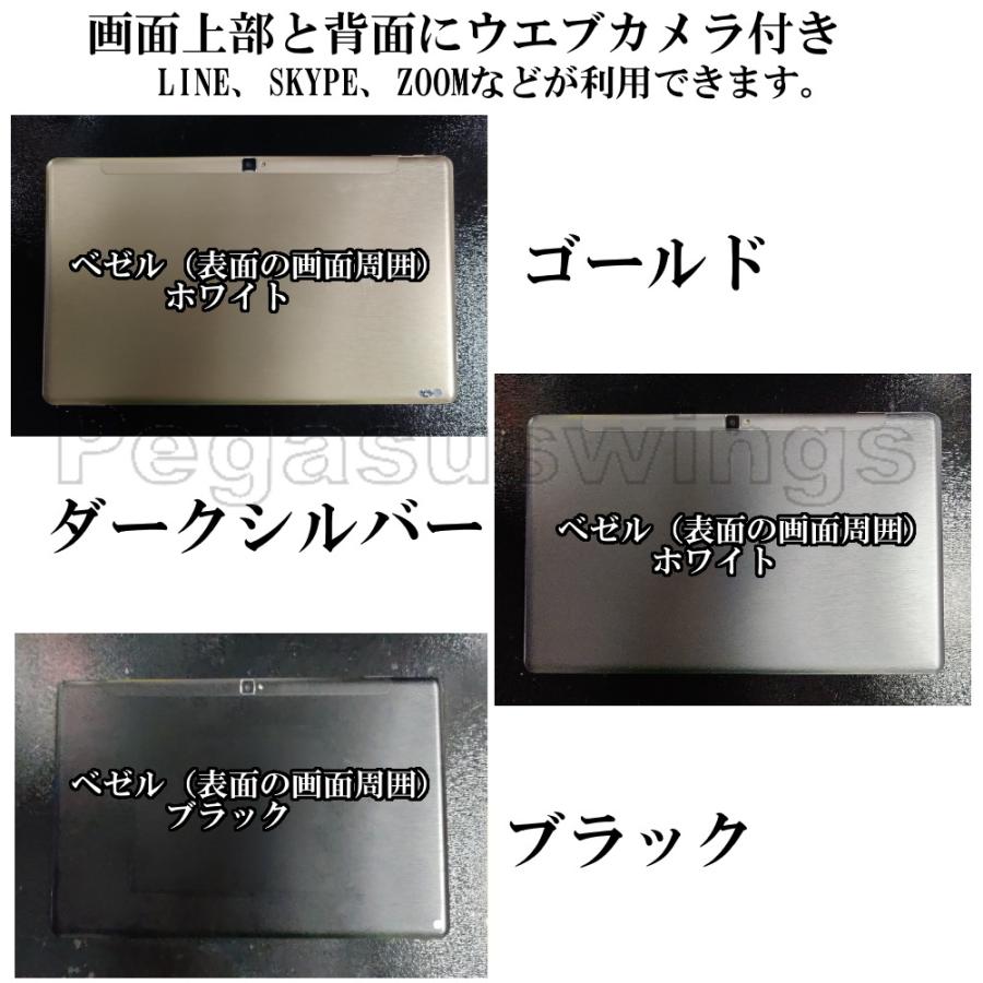 Androidタブレット 大画面 12インチ キーボードセット デュアルカメラ 10コア メモリ4g ストレージ64g Song社製 At 12 Pegasus Wings ヤフー店 通販 Yahoo ショッピング