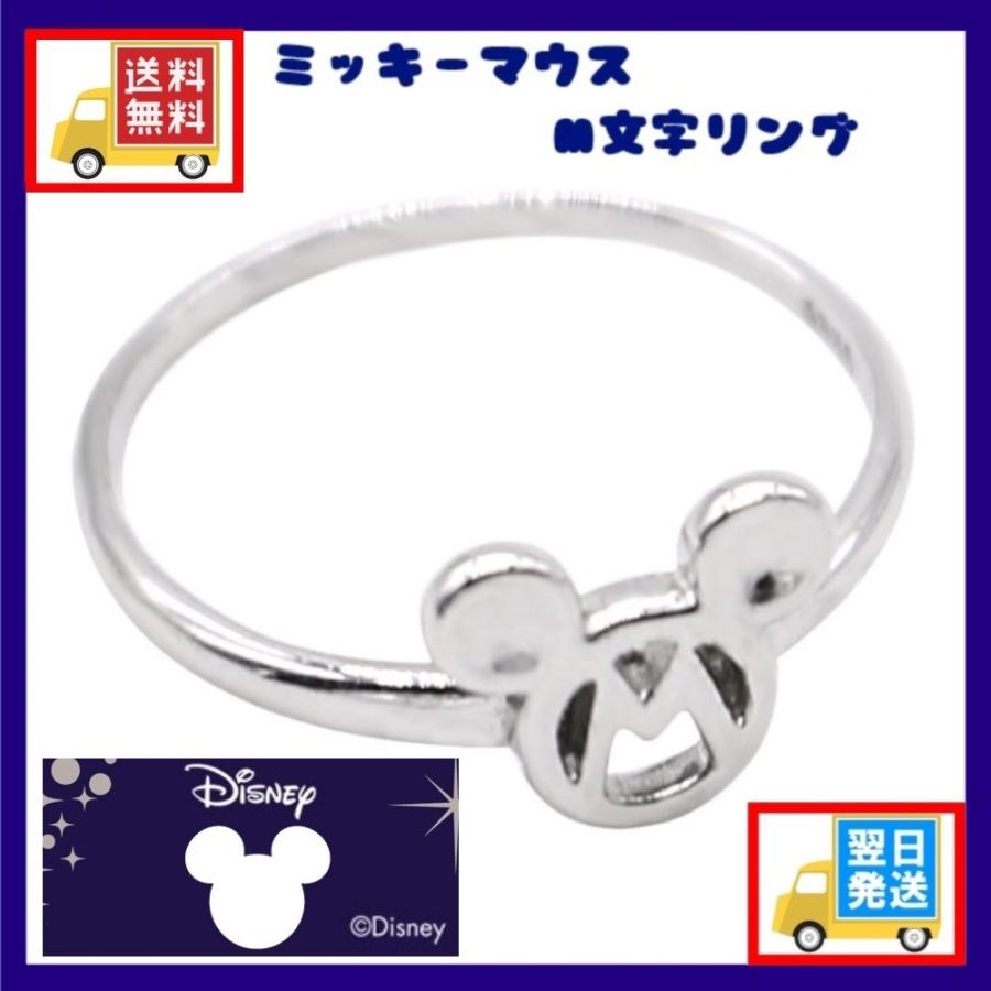 決算セール ディズニー 海外正規ライセンス製品 ミッキーマウス M文字 シルバーリング 海外限定品 D R13 Pegasus Wings ヤフー店 通販 Yahoo ショッピング