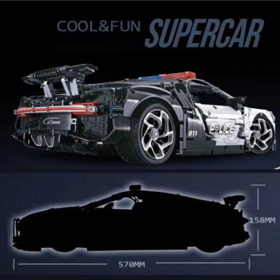 国内発送 レゴ互換 ブロック テクニック ブガッティ シロン 42083