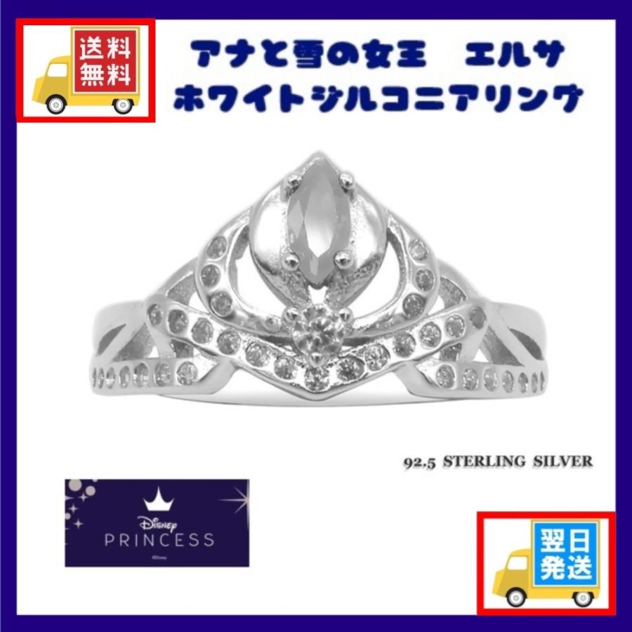 Disney（ディズニー） 決算セール 海外正規ライセンス製品 ディスニー