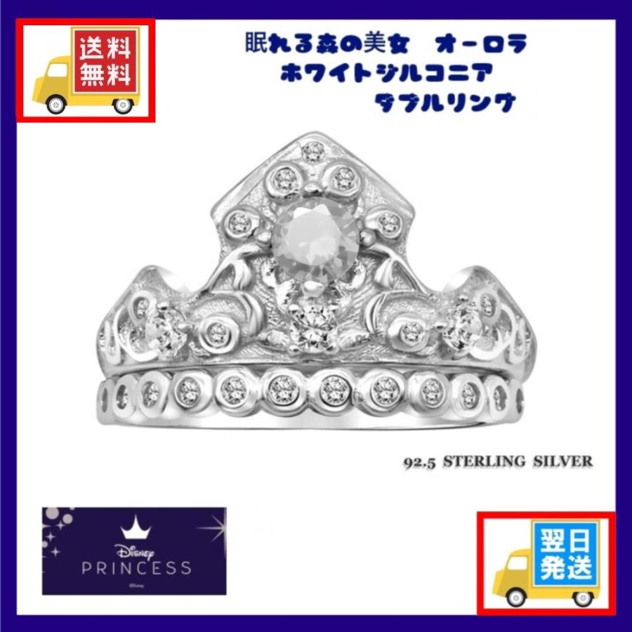 Disney 決算セール ディズニー 海外正規ライセンス製品 Disney 決算セール ディズニー 海外正規ライセンス製品