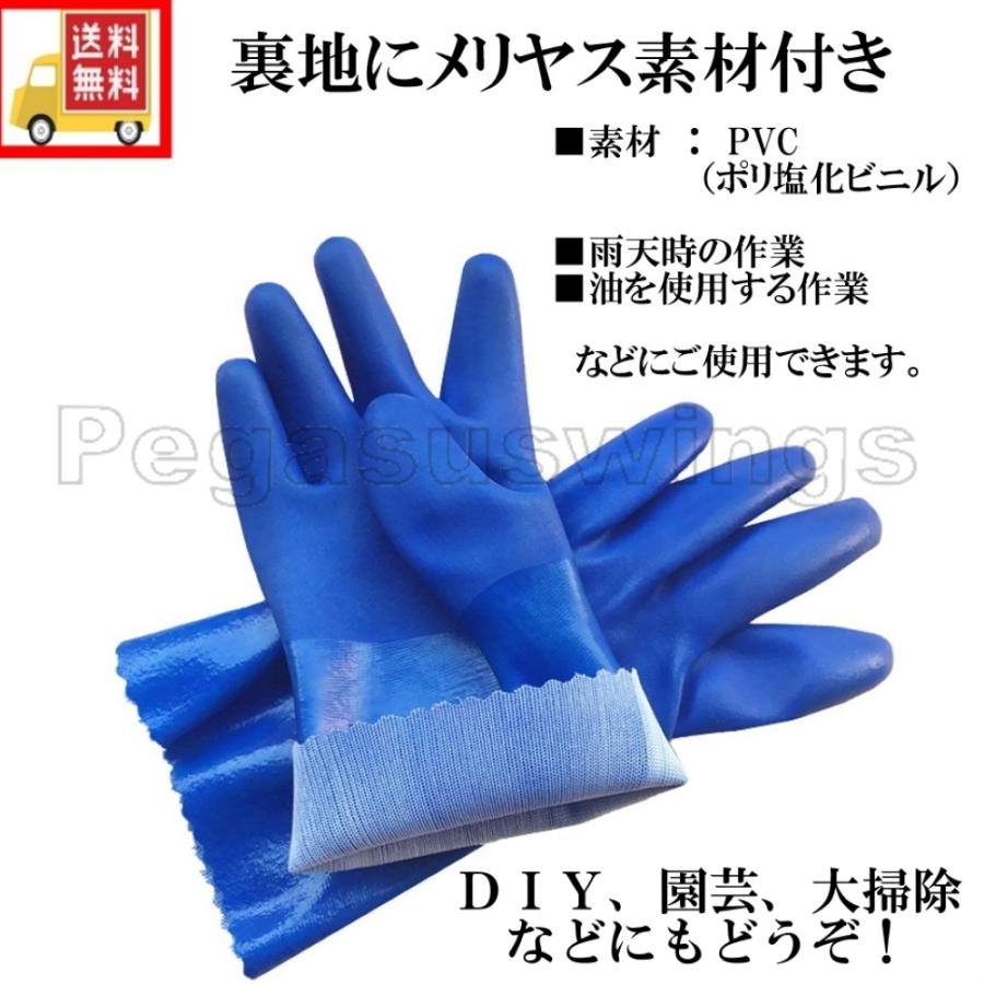 新品手袋10双 作業用 ゴム手袋 10組（10双）セット 青色 フリーサイズ お買い得品