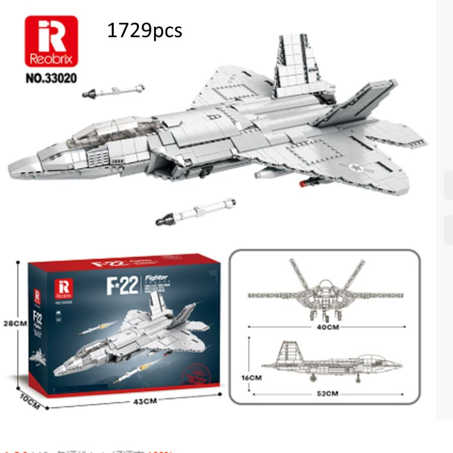 国内発送 レゴ互換 ブロック F−22 戦闘機 1729ピース juhang社製 
