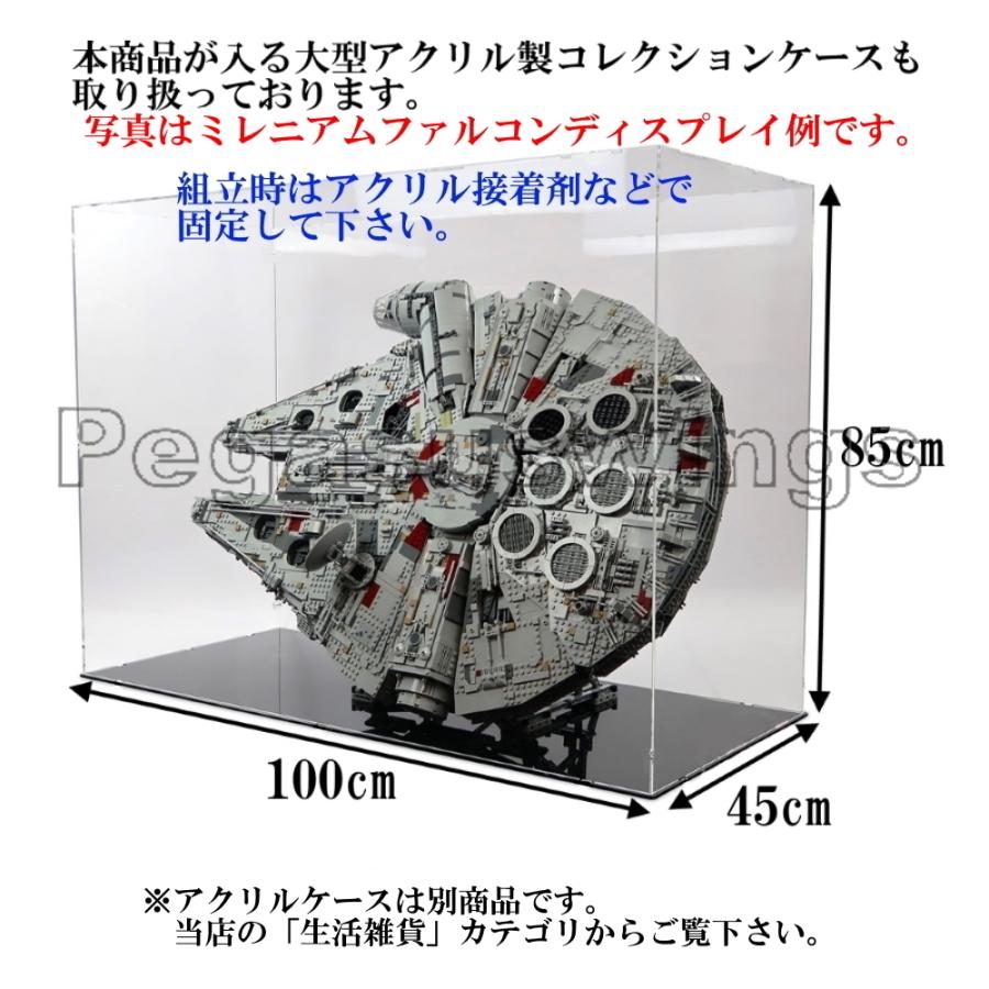 国内発送 レゴ互換 ブロック スターウォーズ ミレニアム 国内発送 レゴ互換 ブロック スターウォーズ ミレニアム