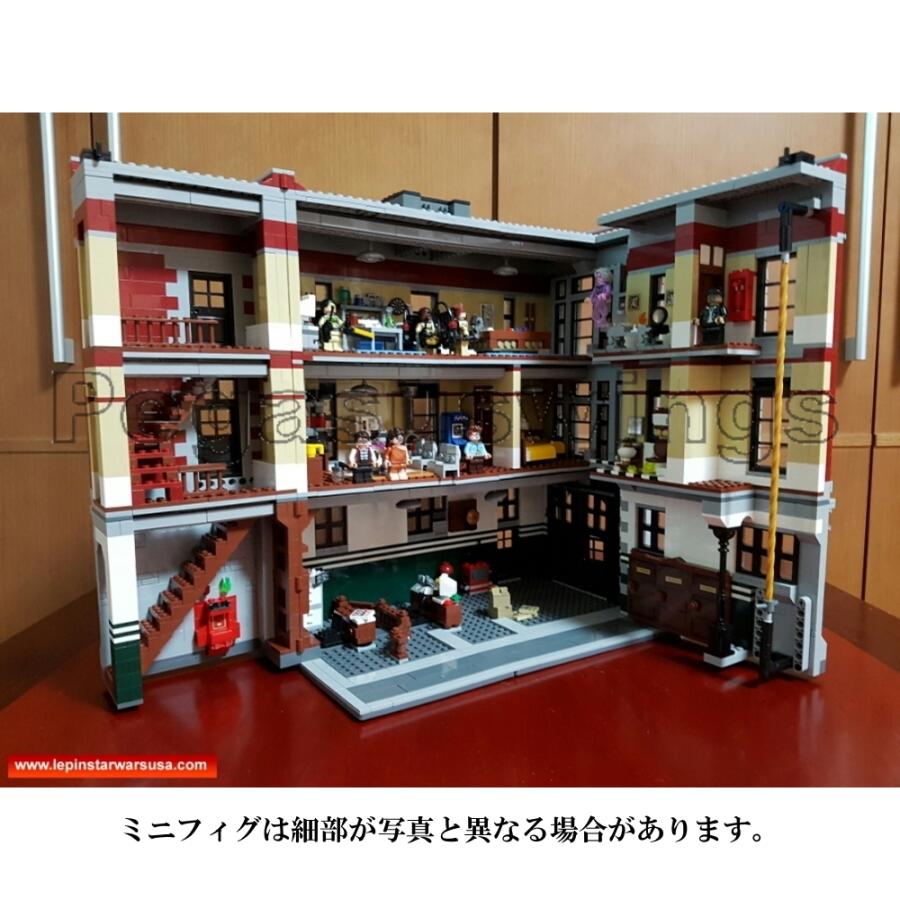 国内発送 レゴ互換 ブロック ゴーストバスターズHQ 消防署本部 75827 