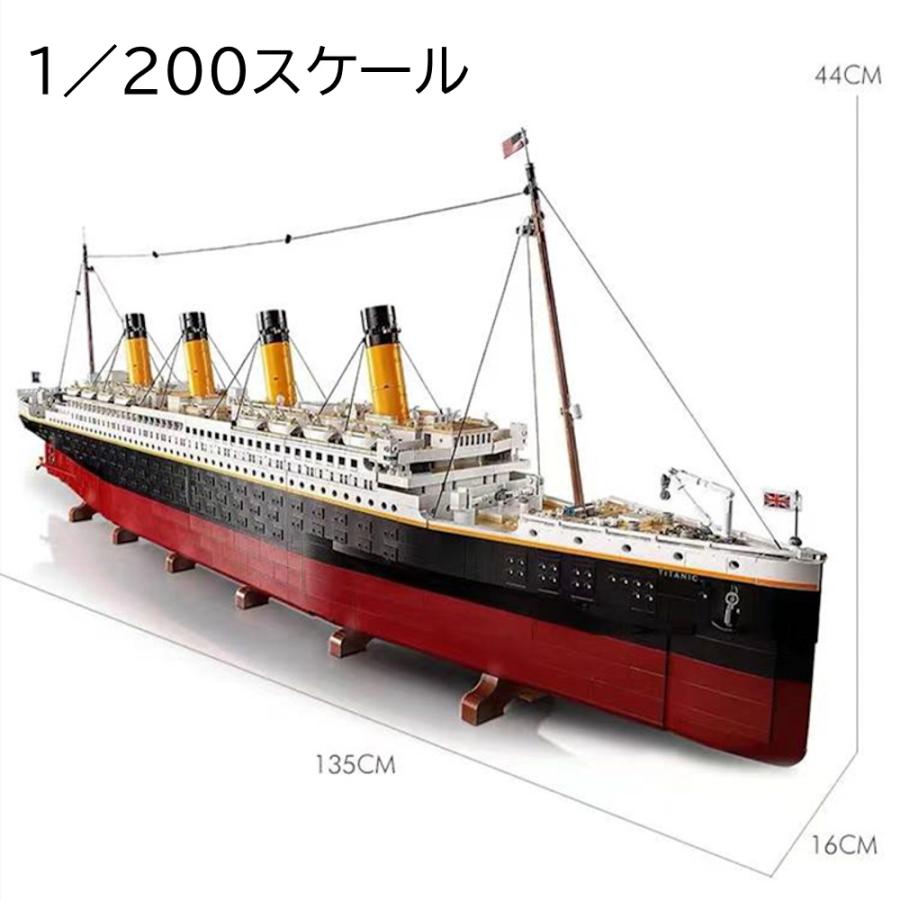 長さ140cm♪ ディスプレイケース レゴ 互換 タイタニック号で使用 Amazon.co.jp: プレキシグラスの陳列ケース、タイタニックレゴ（10294