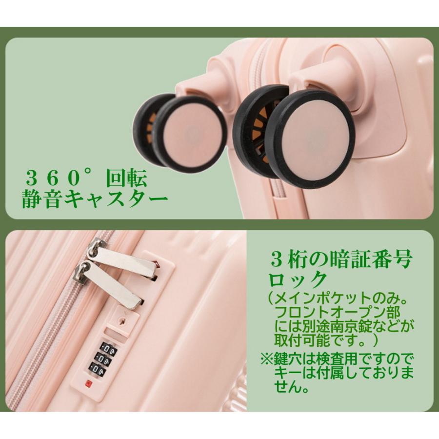 スーツケース フロントオープン 機内持ち込み 18インチ ＋