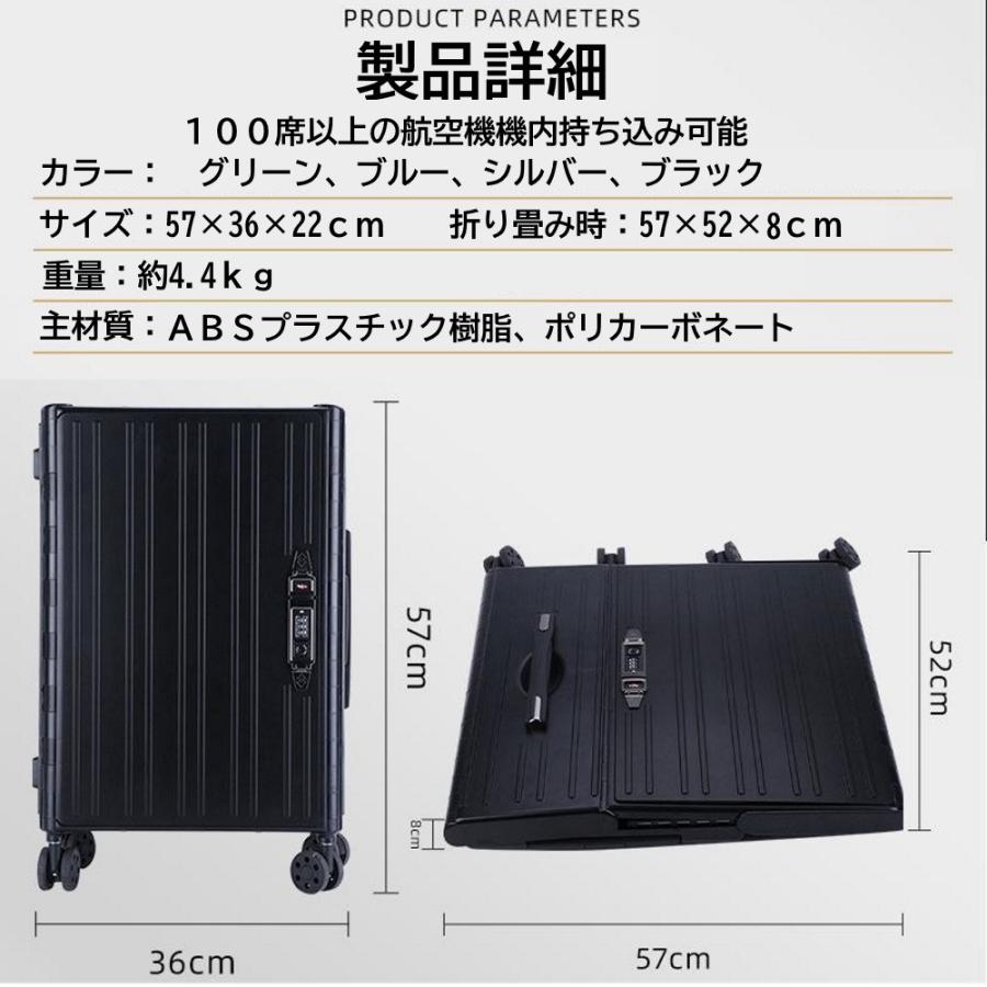 スーツケース 折りたたみ 機内持ち込み 20インチ Mサイズ キャリー