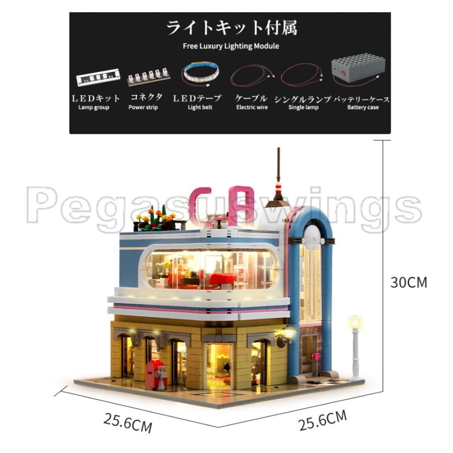 国内発送 レゴ互換 ブロック クリエイター カフェレストラン