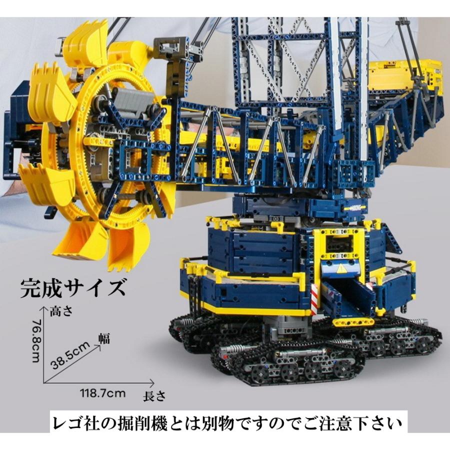 国内発送 レゴ 互換 ブロック テクニック バケット掘削機 大型 国内発送 レゴ 互換 ブロック テクニック バケット掘削機 大型