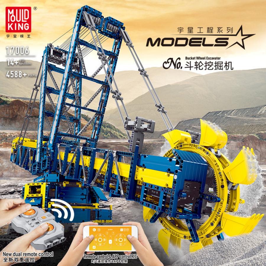 国内発送 レゴ 互換 ブロック テクニック バケット掘削機 大型 国内発送 レゴ 互換 ブロック テクニック バケット掘削機 大型