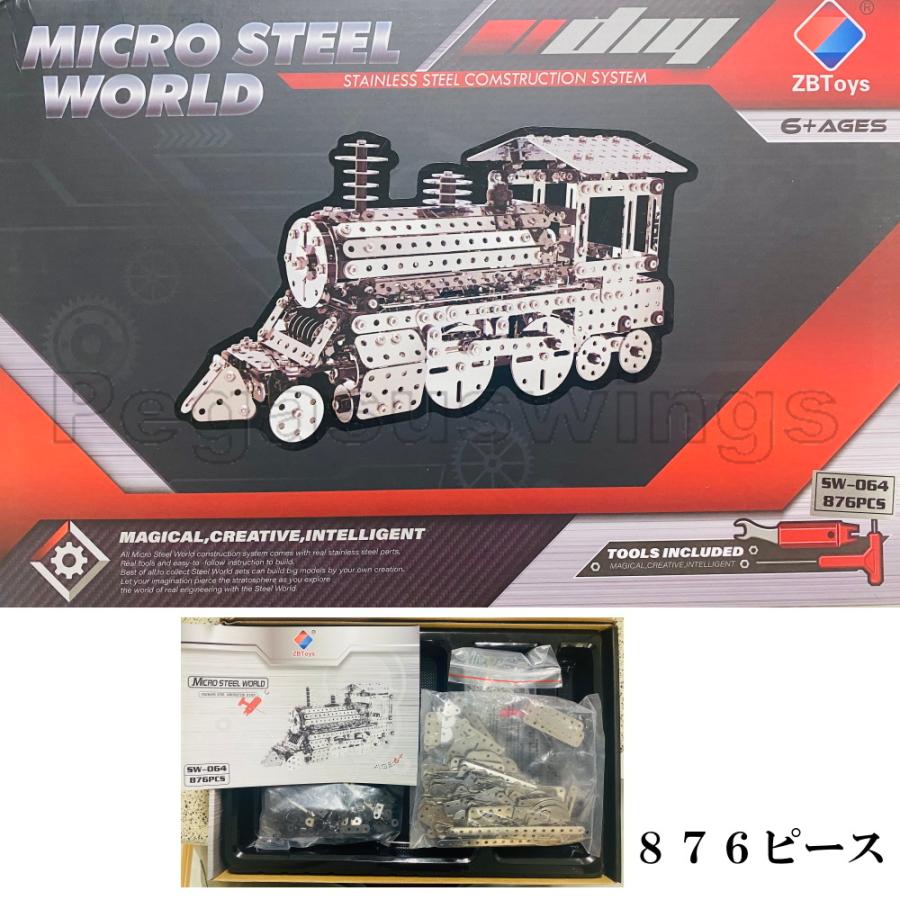 金属製パズル 6点セット 金属 パズル」の人気商品一覧 | 安い商品を