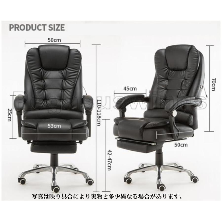 オフィスチェアー バイブレーション機能付き 収納式フットレスト オフィスチェアー バイブレーション機能付き 収納式フットレスト