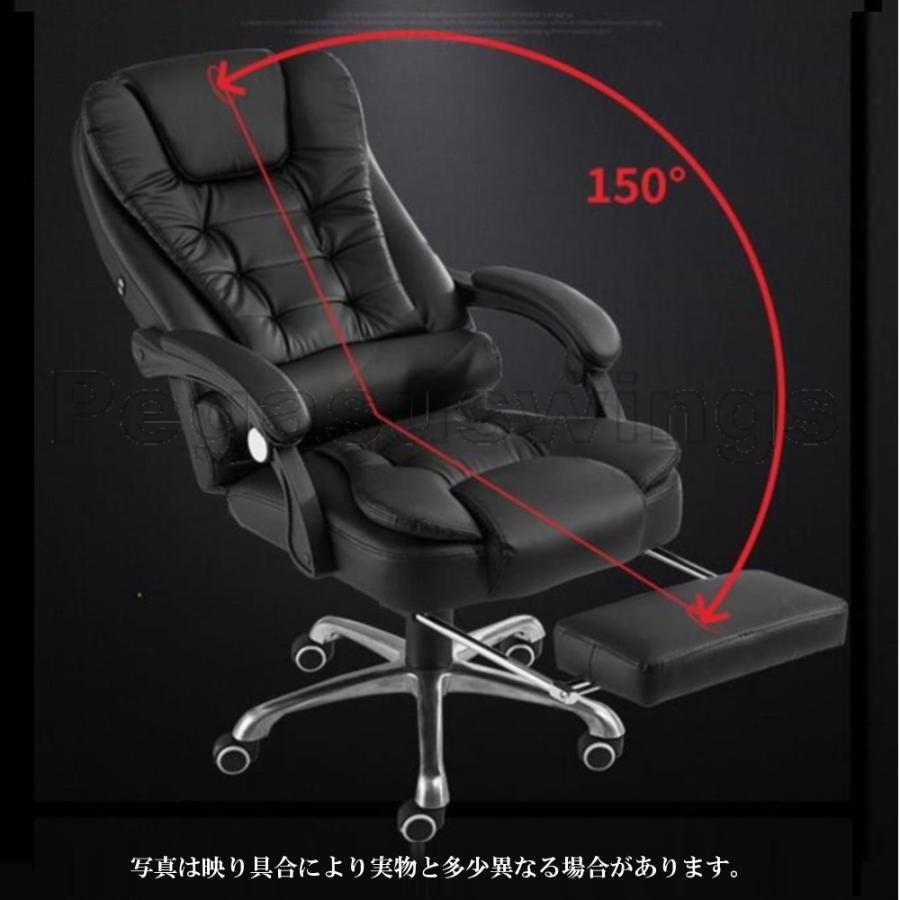 オフィスチェアー バイブレーション機能付き 収納式フットレスト オフィスチェアー バイブレーション機能付き 収納式フットレスト