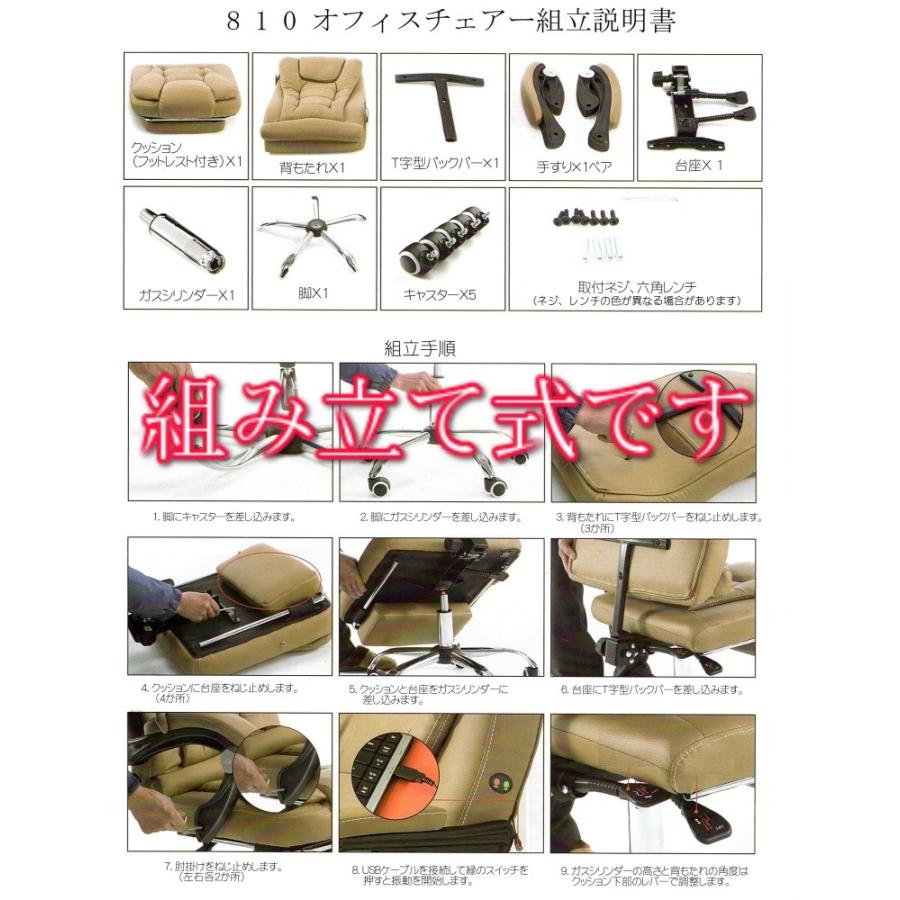 オフィスチェアー バイブレーション機能付き 収納式フットレスト オフィスチェアー バイブレーション機能付き 収納式フットレスト